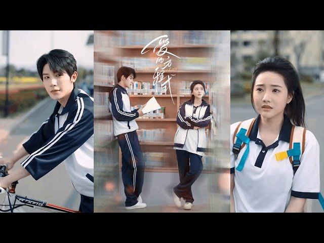 【完整版】朱一未&白昕怡《爱的方程式》从猜忌到并肩他们终解开了跨越八年的爱情函数，世间所有相遇都是精心计算的久别重逢！#短剧 #完結 #蔓蔓書屋 #大结局