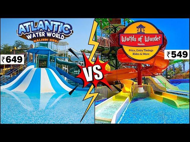 best water park in Delhi 2024 | cheapest water park in delhi | wow vs atlantic | atlantic water park