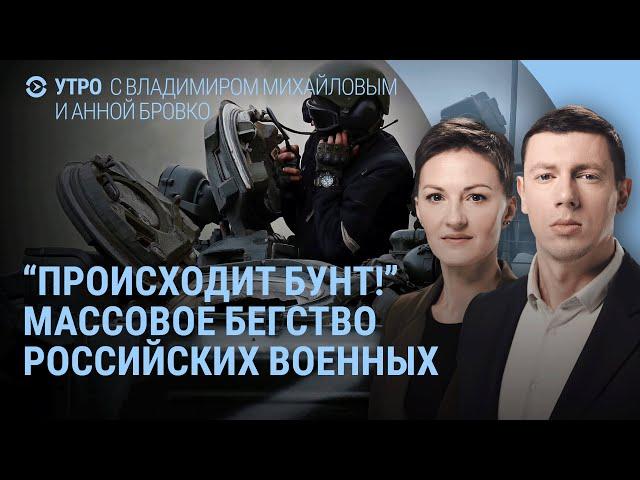 Погром и бегство российских военных. Youtube от Путина. Конец света от Симоньян. Взрывы в России