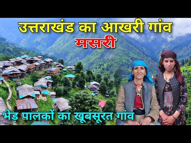 Village Life In The Remote Himalayas | Last Village Of Uttarakhand | Pahadi life, Village Tour Vlog