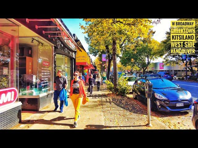 Vancouver Walk  - Greektown on W Broadway, Kitsilano (Narrated)