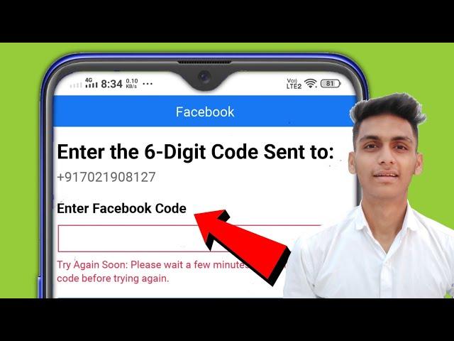 Fix Facebook 6 Digit Code Not Received Problem Solved | Massanger 6 Digit Not Coming/Received Fixed