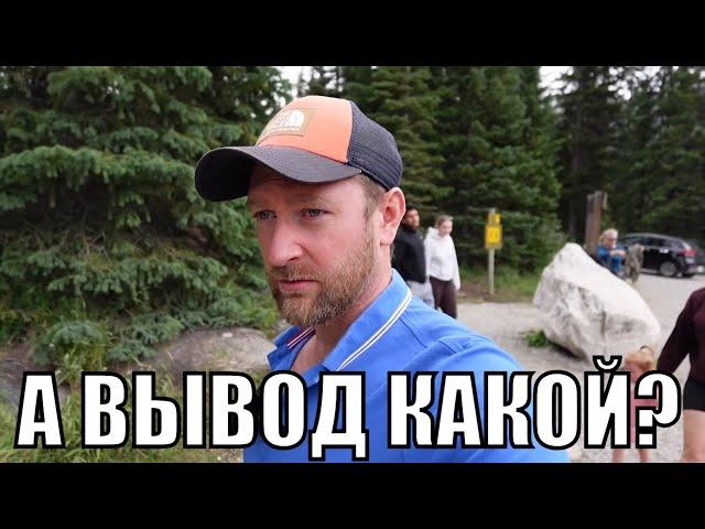 НАДО ПОЧАЩЕ ВЫЕЗЖАТЬ! ЧТО НЕ ВОШЛО В КАДР?