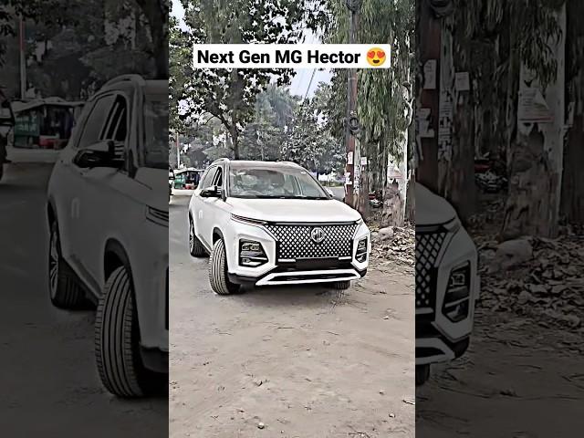 Next Gen MG Hector 2023  #mg #hector #shorts #viral #short #shortvideo