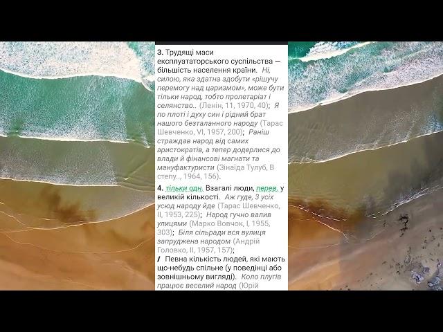 Эго. Людина и нелюдь. Эго - вирус для ума. Обзор чата.