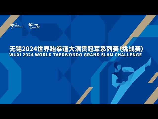 1 WUXI 2024 WORLD TAEKWONDO GRAND SLAM CHALLENGE