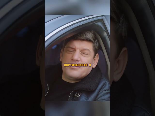 НЕ ЗНАЛ, ЧТО ПЕРЕД НИМ ПОМОЩНИК МЭРА #кино #фильмы