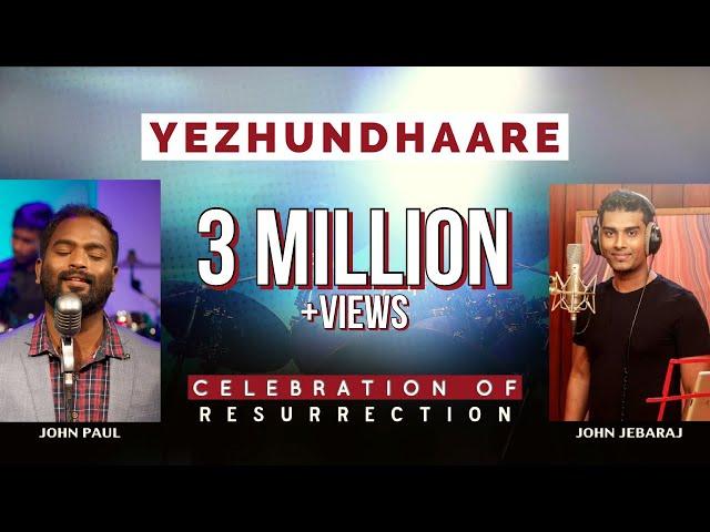 Tamil Christian Song | YezhundhaarE | Easter Song | Ps.John Jebaraj | John Paul R