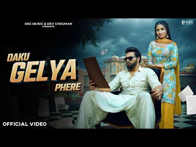 Daku Gelya Phere (Official Video) | Ruchika Jangid | Kaptaan | New Haryanvi Songs Haryanavi 2024