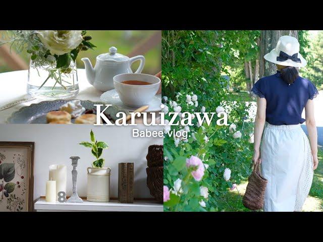 60s Vlog｜A peaceful day at my cottage in Karuizawa, Japan’s famous summer retreat.