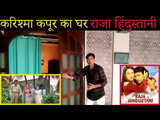 Raja Hindustani Film Shooting Location | BB Nair Bunglow Madh Mumbai | Fahim Vlog