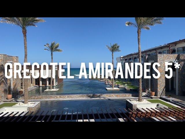 Greece 2023. Grecotel Amirandes 5* - hotel review