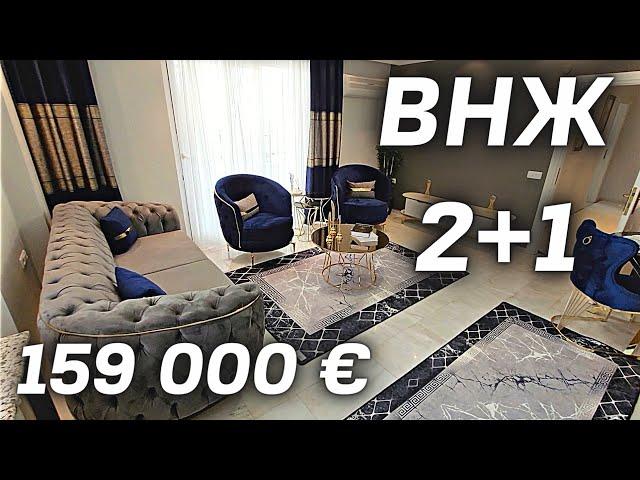 3 комнатная недвижимость в Алании Дизайн 2+1 нетто 100 м² с внж под ключ в районе Обагёл Турция