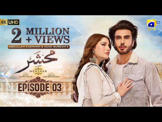 Mehshar Episode 03 - [Eng Sub] - Imran Abbas - Neelam Muneer - 13th December 2024 - HAR PAL GEO