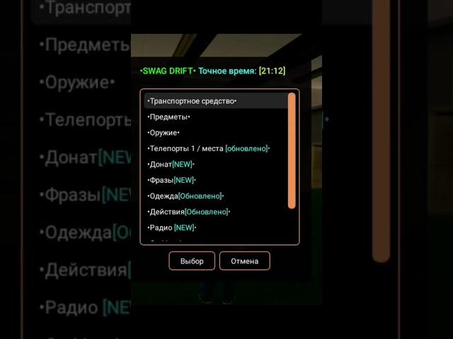 ЛУЧШИЙ СЕРВЕР ДМ ПО GTA SAMP