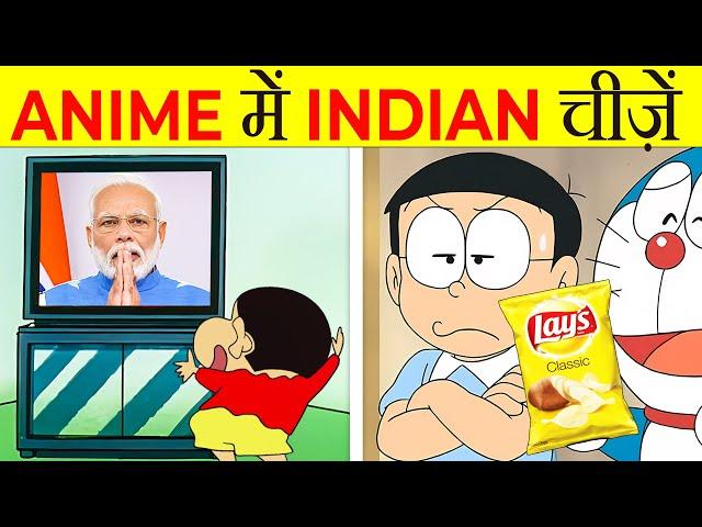 Indian Things in These Shows | It's Fact