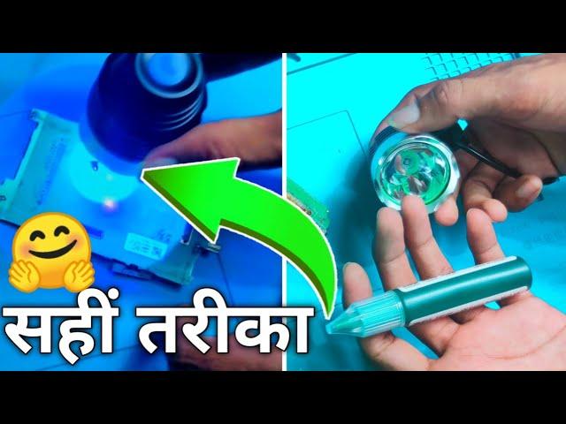 Best UV light for mobile repairing|how to use solder mask on pcb|uv light for mobile repair