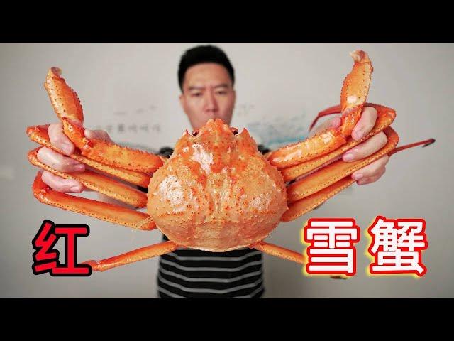 For the first time to eat red snow crab  a carapace burn  a mayonnaise baked will not overturn? [Xi