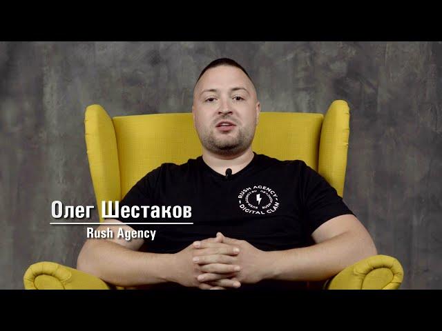 Intro канала - Олег Шестаков