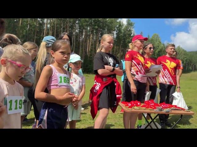 Забег “Царь Горы-2024»
