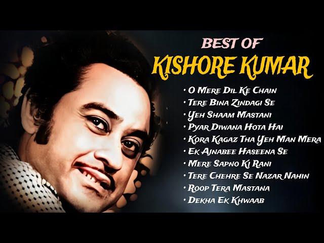 Kishore Kumar Hits | Old Songs Kishore Kumar| Best Of Kishore Kumar | Kishore Kumar Romantic Song