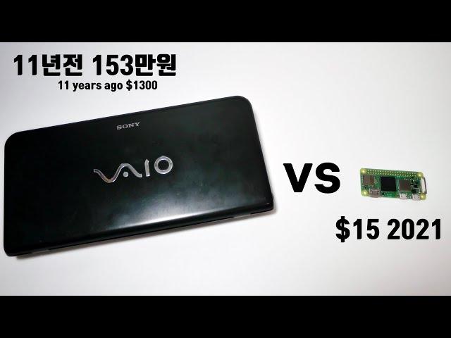 [ENG SUB] 11 years ago: $1300 Sony Vaio Laptop VS $15 Raspberry Pi Zero 2, 2021