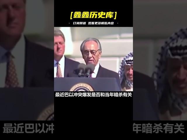 #歷史 #歷史故事 #中國歷史 #中國 #黃埔軍校