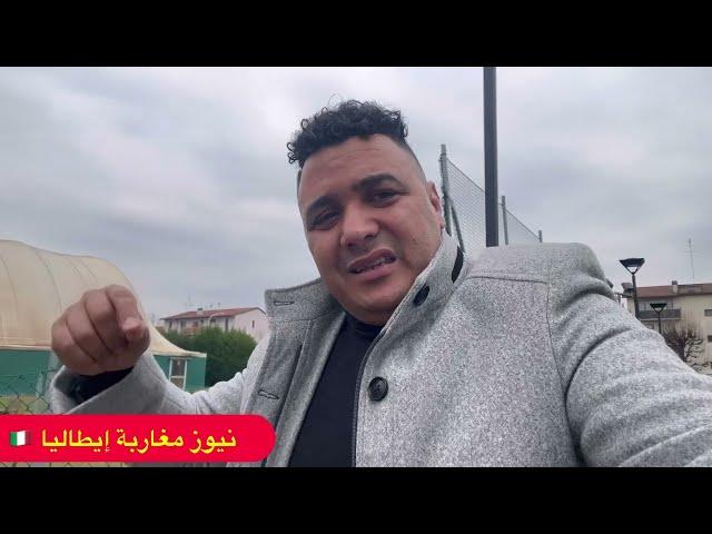 عقود عمل إيطاليا  دخل شوف الوقت  لي عندك فدفيع  وها على شحال كتخرج الكنترا طاليان