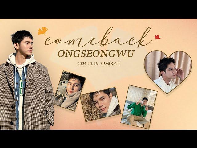 ONG SEONG WU 옹성우 - [LIVE] COMEBACK ONGSEONGWU 🫡