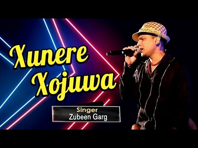 XUNERE XOJUWA | GOLDEN COLLECTION OF ZUBEEN GARG | ASSAMESE LYRICAL VIDEO SONG | MUKTI