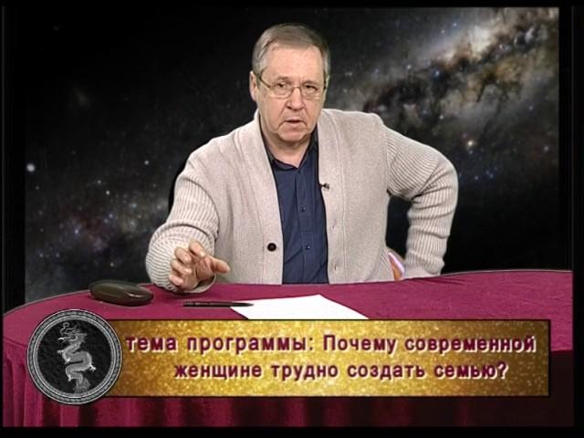 Семейный гороскоп. Астролог Дмитрий Питченко. Телеканал Семья