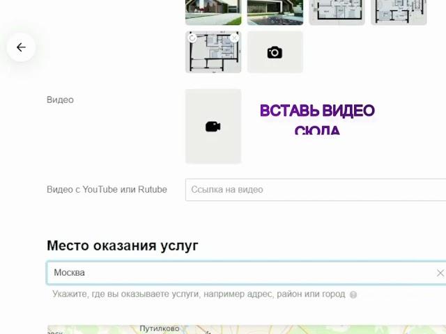 Видеогайд как добавить видео в объявление на Авито вместо первой фото.