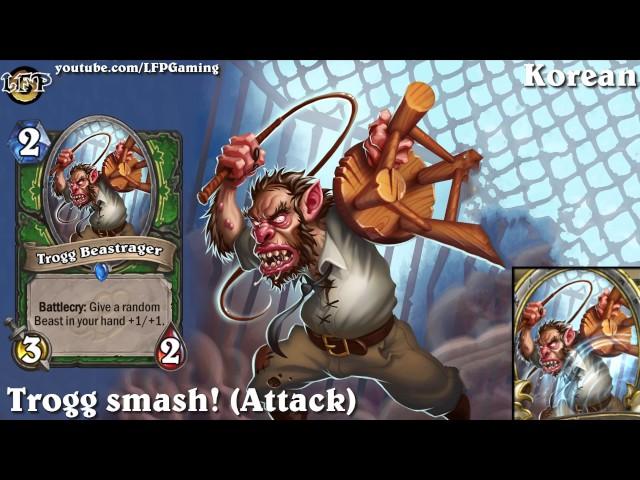 Hearthstone: Trogg Beastrager card sounds in 14 languages -MSoG -Gadgetzan