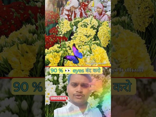 close your eyes 89% prabhu shree Krishna ji comment down #jaishreekrishna #krishna #dangorlidham #1k