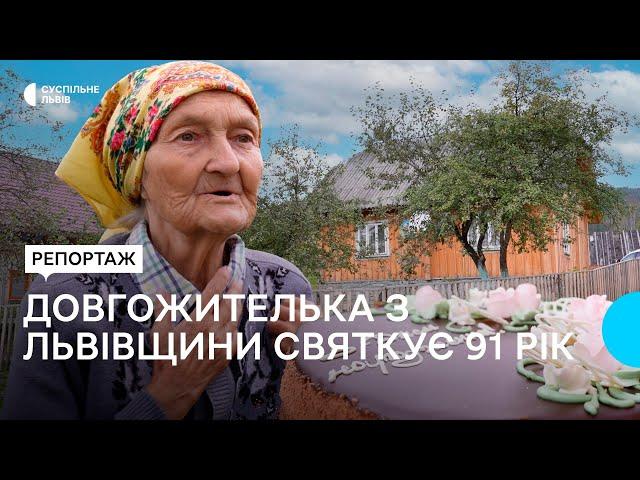 "Хочу, щоб Бог дав спокій у світі": історія довгожительки Дар'ї Зубик з карпатського села