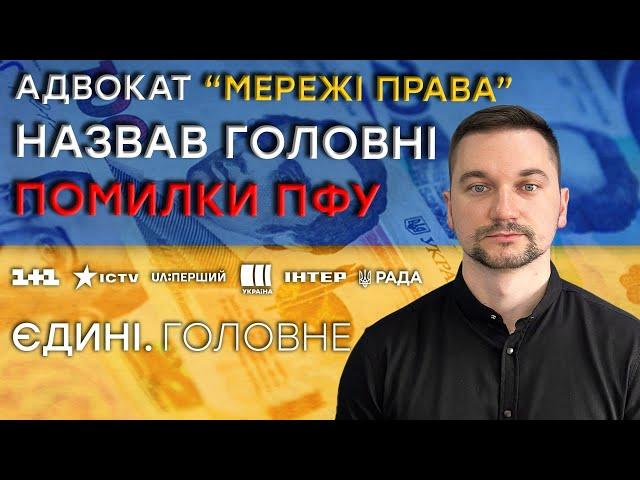 Як зробити ПЕРЕРАХУНОК ПЕНСІЇ?