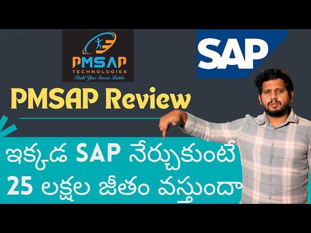 PMSAP Review | Best SAP Training Institution Bangalore | SAP FICO Course in Bangalore | CYC