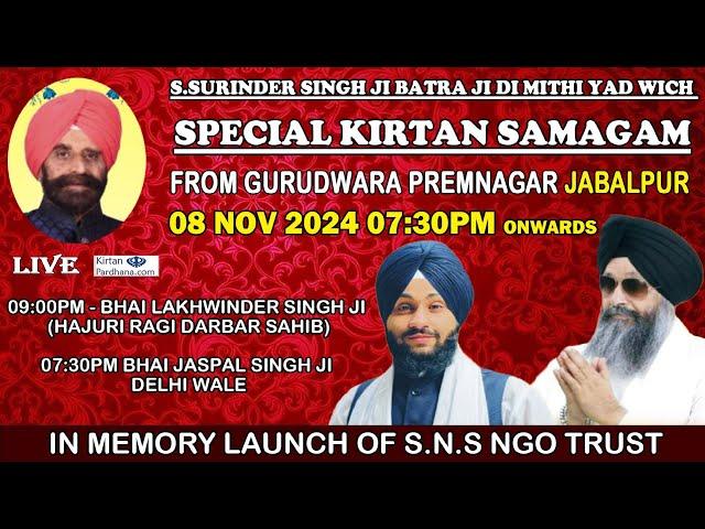 Gurudwara Premnagar Jabalpur Live!! Special Kirtan Samagam