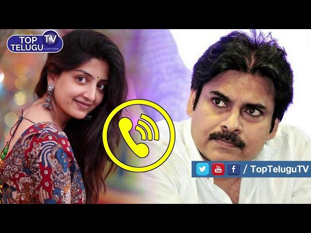 Poonam Kaur Call Record Audio on Pawan Kalyan Behavior | Trivikram Srinivas | Top Telugu TV