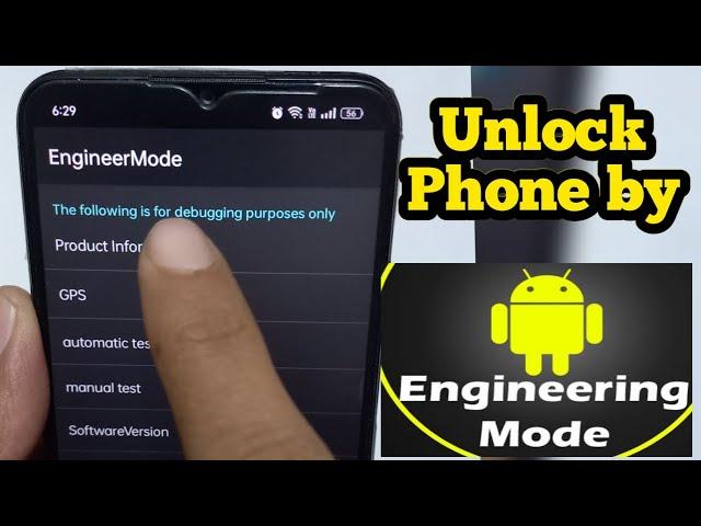 What can unlock Phone using Engineering mode