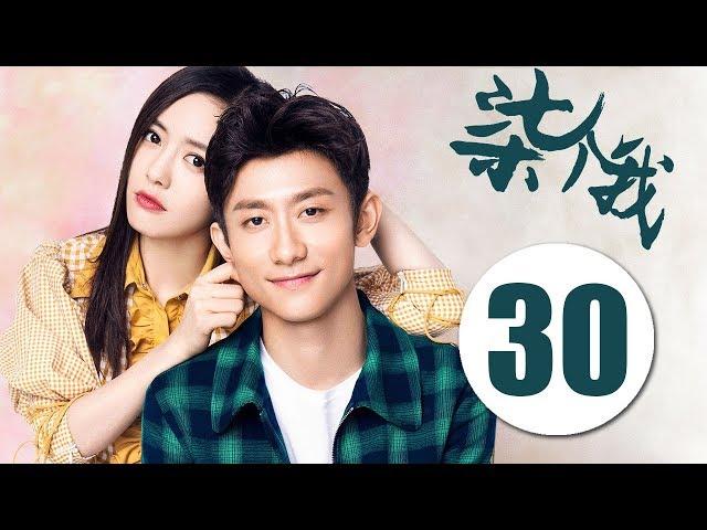 【柒个我】(Eng Sub) A Seven-faced Man 第30集 张一山分裂演绎七重人格