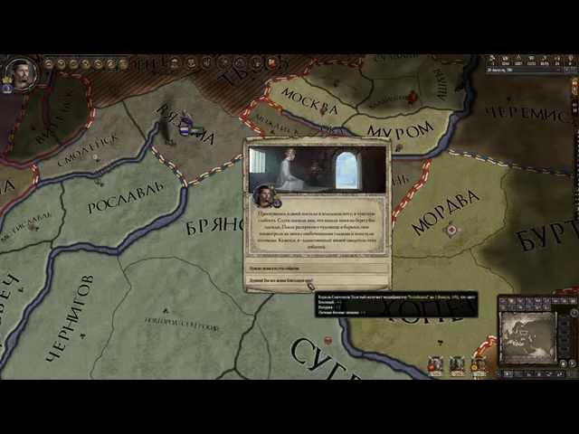 6. Crusader Kings 2