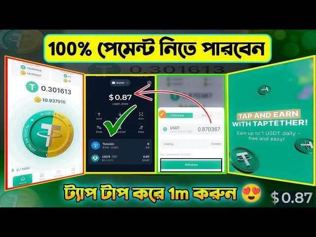 Tab tether bot | tab tether bot for trading | Tap Tether Full Overview | Tap Tether Withdraw