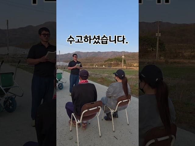 감사했습니다.60일에 대장정을 마칩니다. #청년농부진이 #진이미나리 #청도군