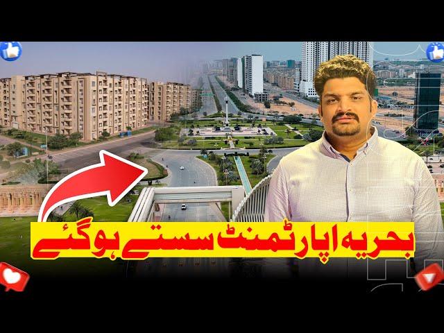 Bahria Apartment Latest Updates| Bahria Town Karachi Apartments Current Prices #bahriatown