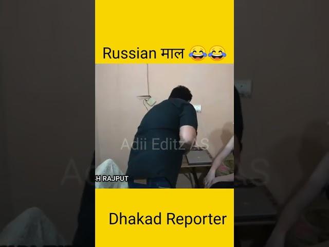 Russian माल @Harsh Rajput | Dhakad News Reporting  | #harshrajput #shorts #Adiieditzas