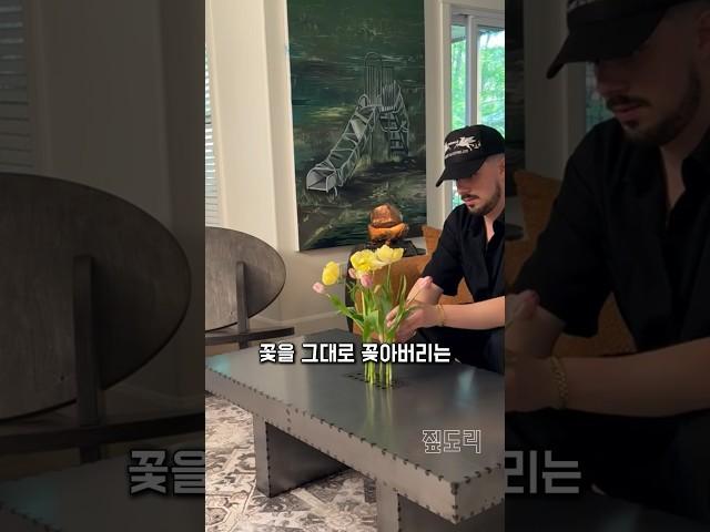 화병이 필요 없는 테이블? 감성 인테리어의 끝판왕 등장!