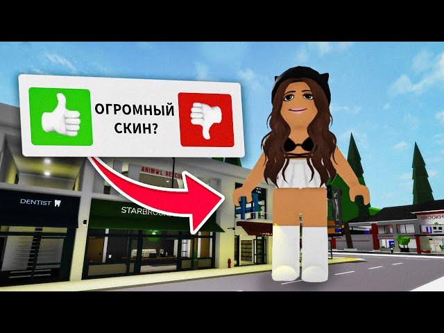 Проверяю Самые ВИРУСНЫЕ МИФЫ в Брукхейвен РП Роблокс! Баги и Секреты в Brookhaven RP Roblox