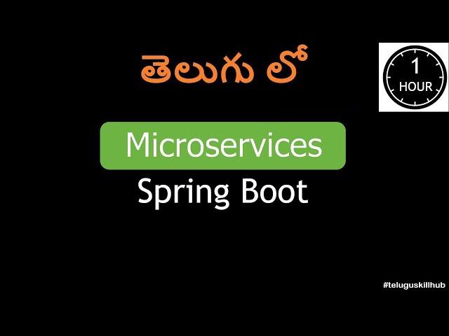 Microservices using spring boot in Telugu