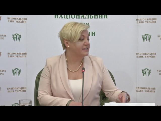 Валерія Гонтарева назвала найбільших боржників за кредитами рефінансування